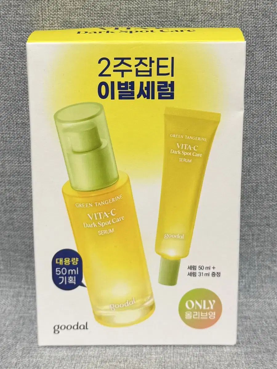 구달 청귤 비타씨 잡티 케어 세럼 50ml +31ml